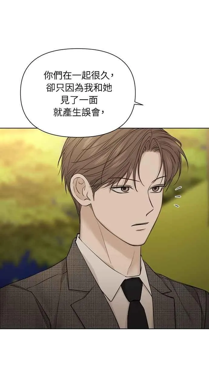 第43话55