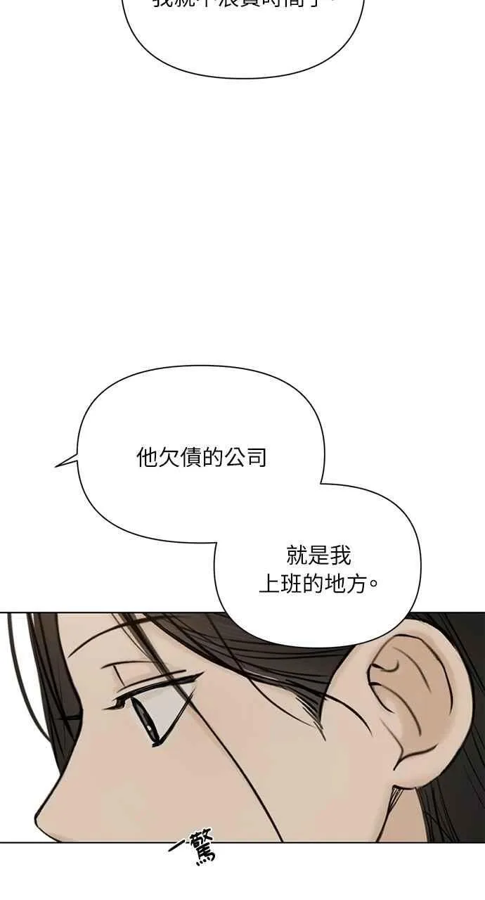 第42话35