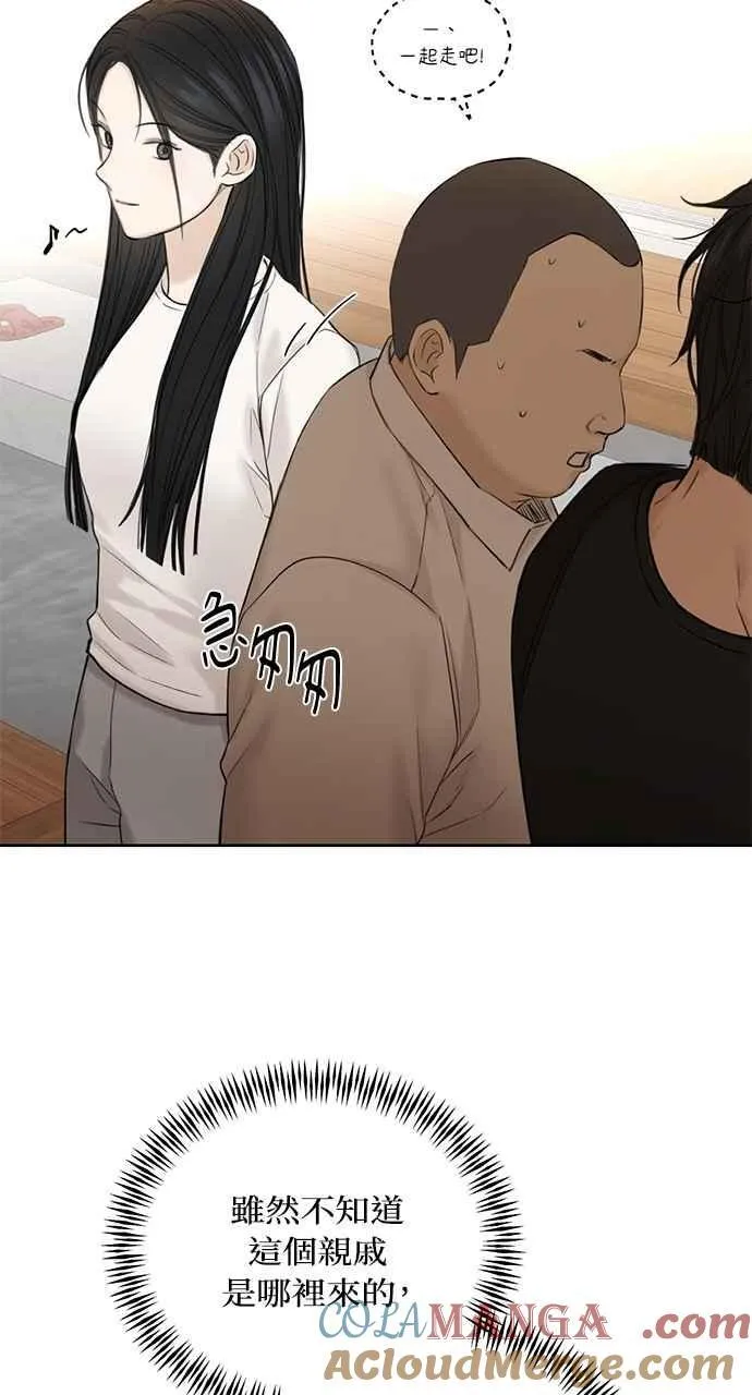 第41话12