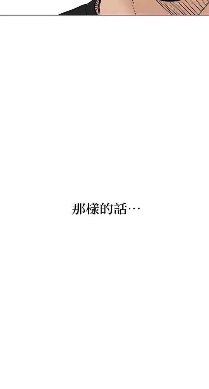 第42话25