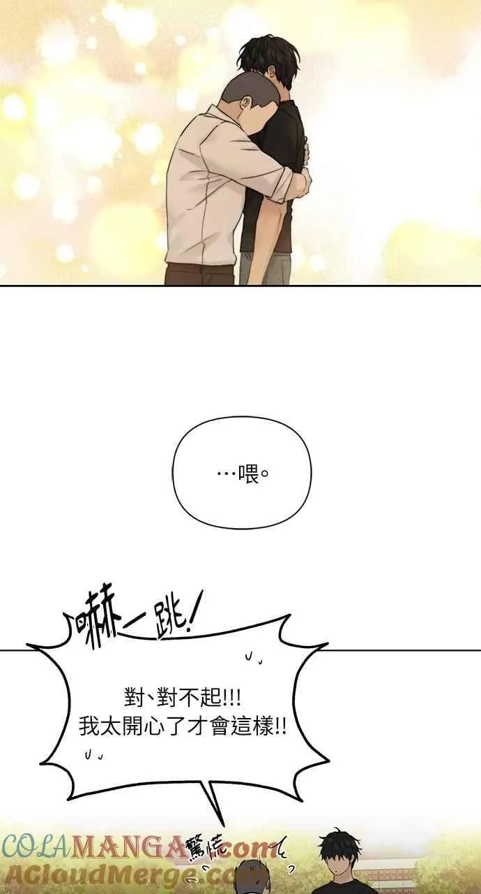 第40话72
