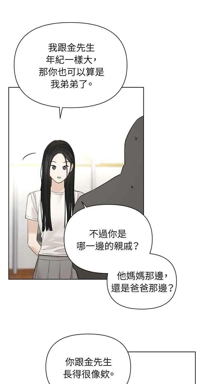 第41话4