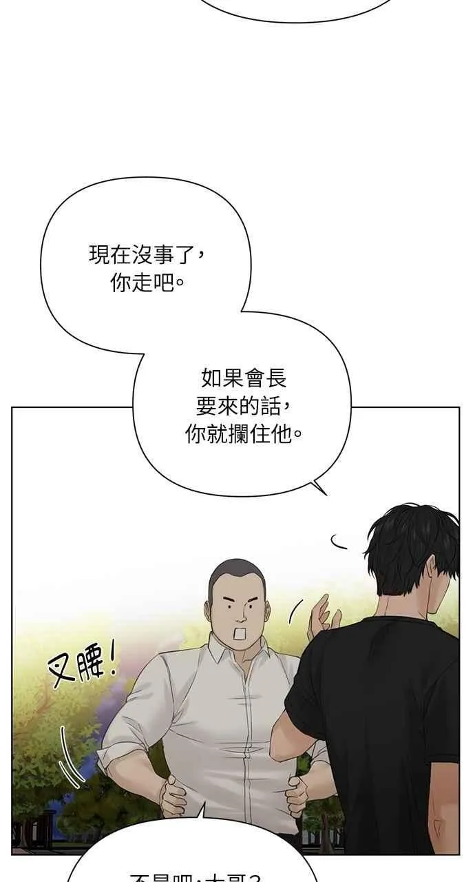 第40话80