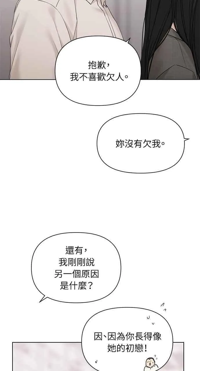 第41话73