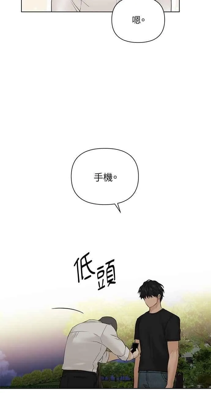 第40话74