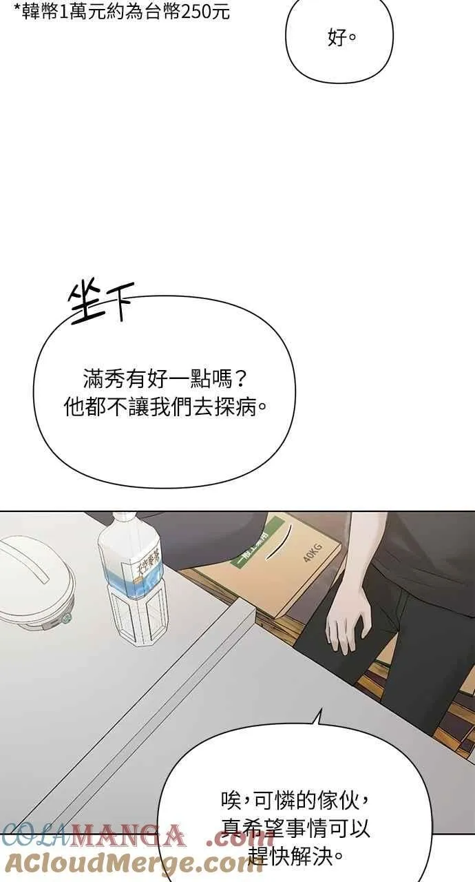 第41话45