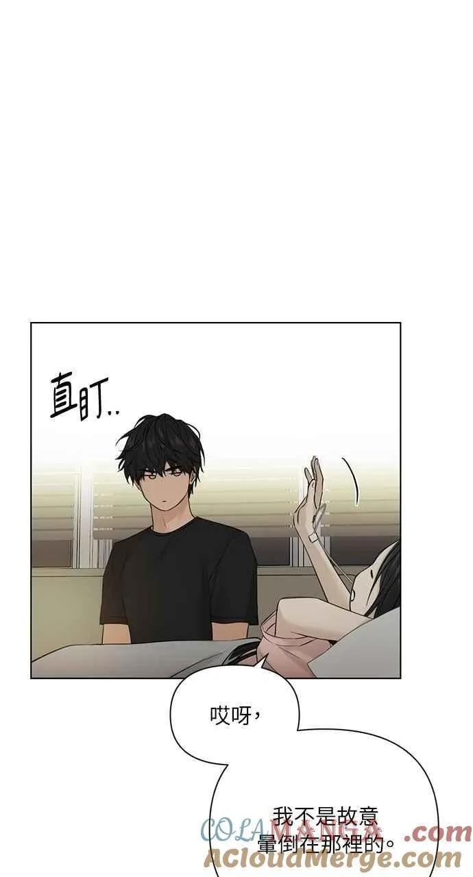 第40话12