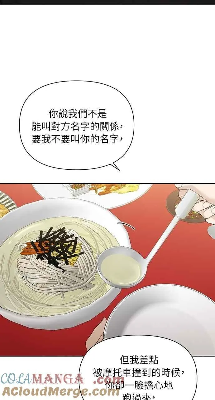 第41话96