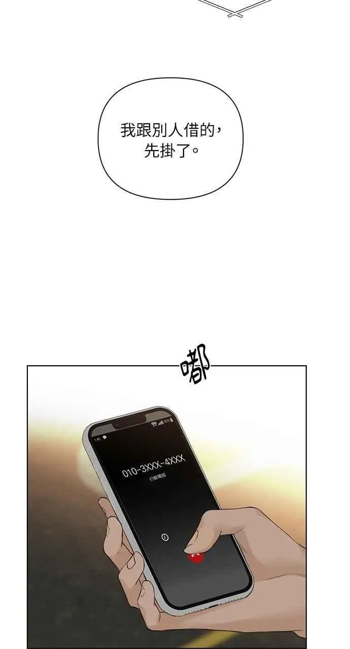 第40话65