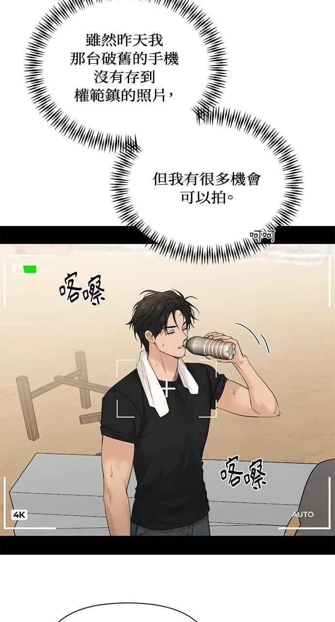第41话17