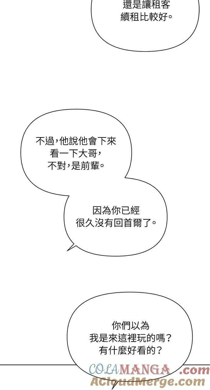 第40话78