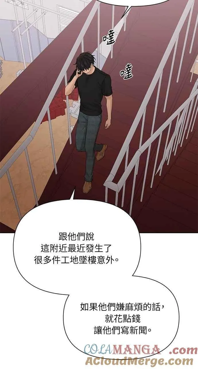 第41话54