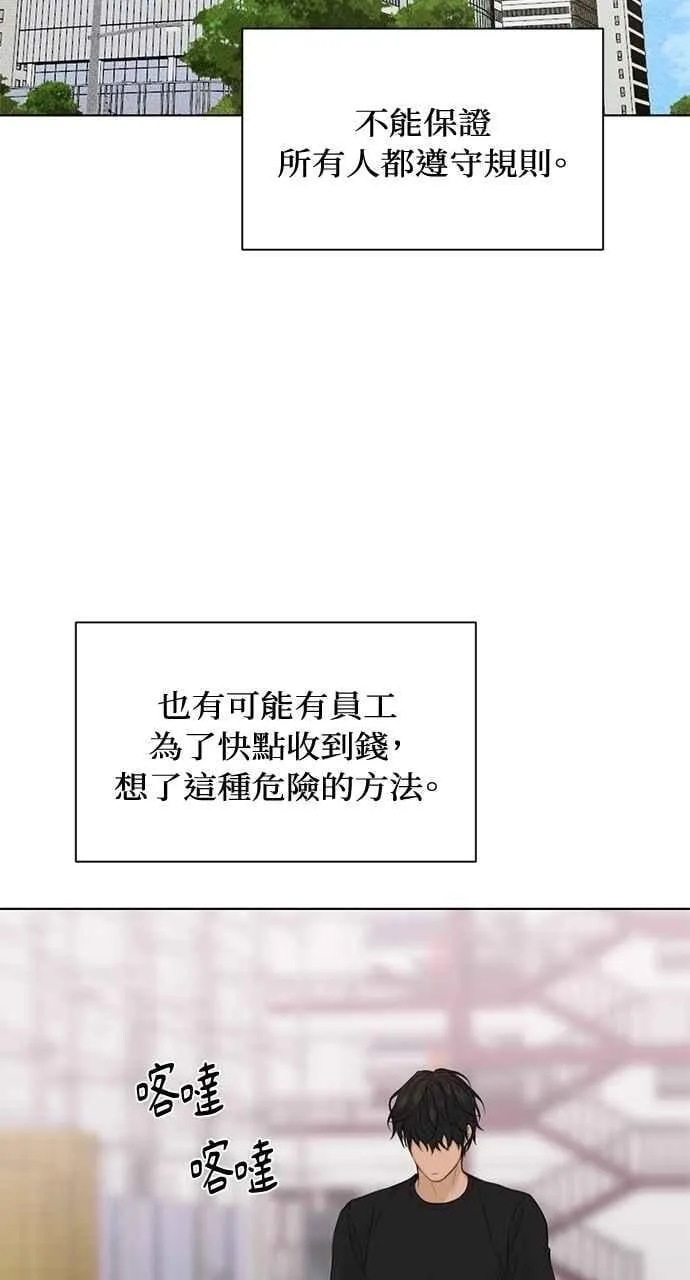 第41话64