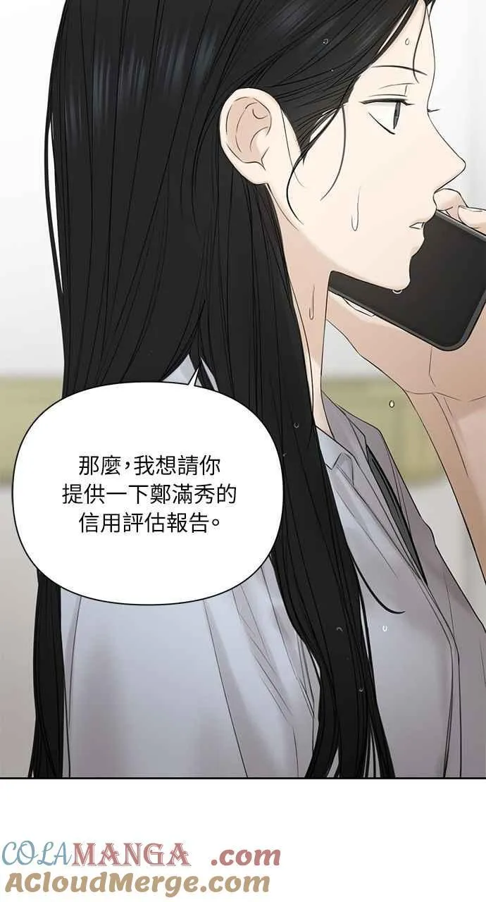 第41话39