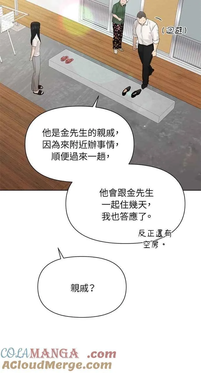 第41话3