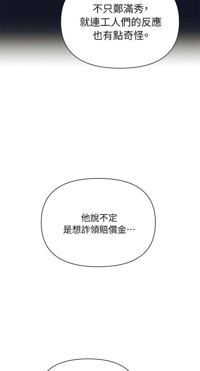 第42话32