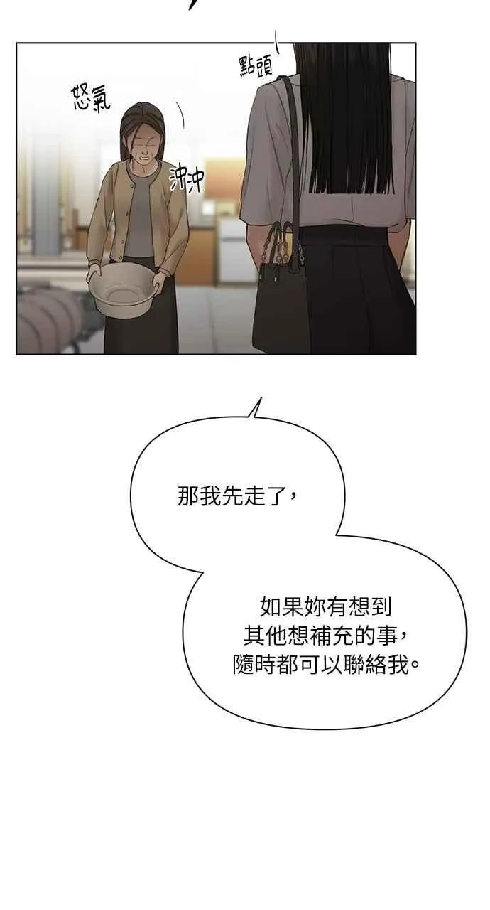 第41话34