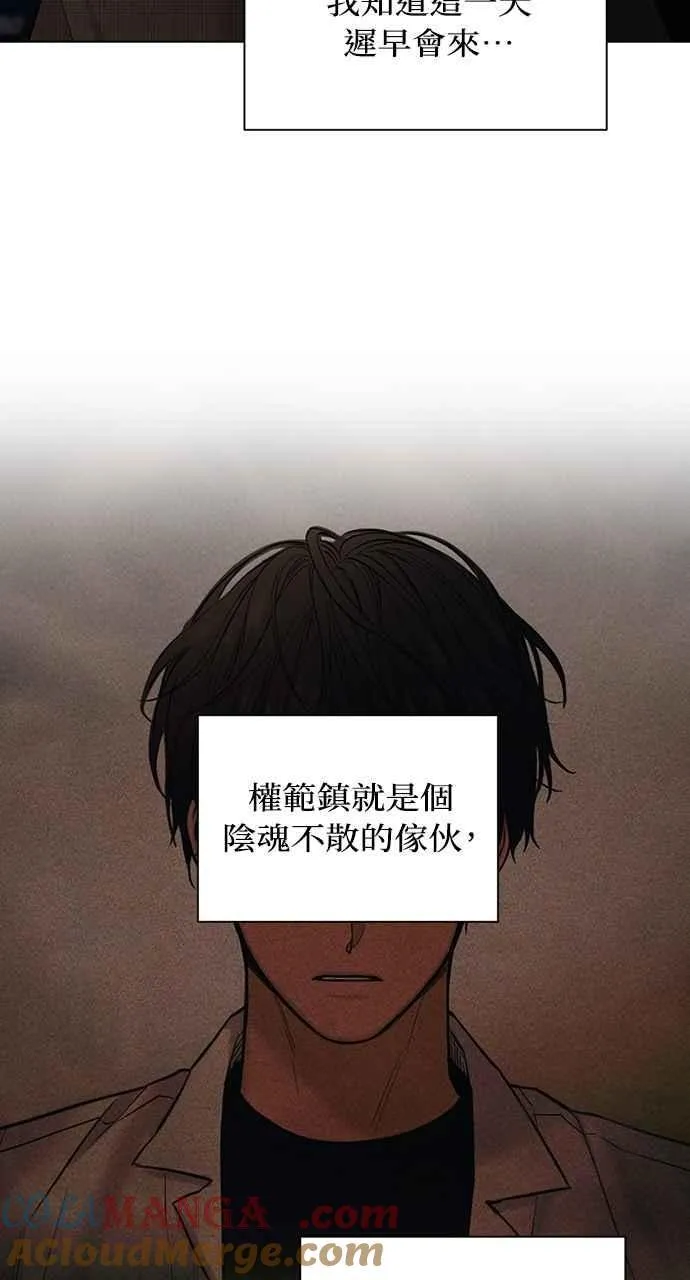 第43话69