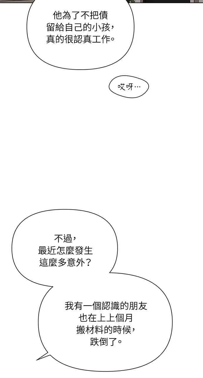 第41话49
