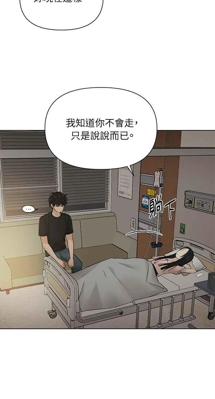 第40话8