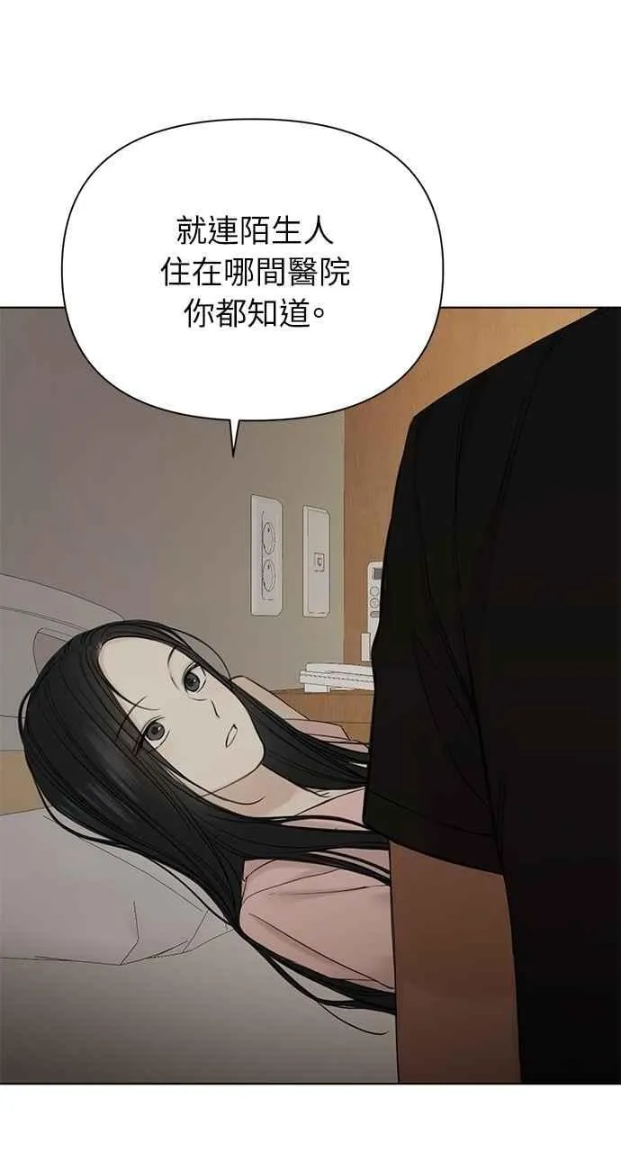 第40话16