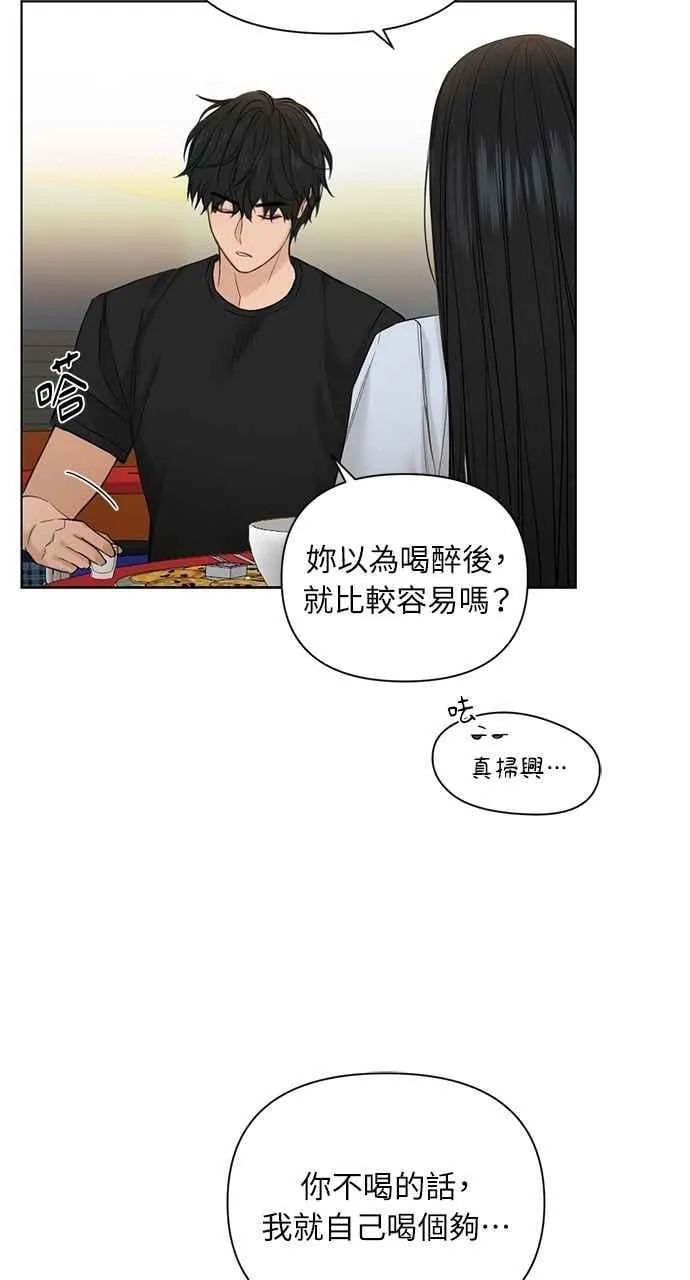 第41话91