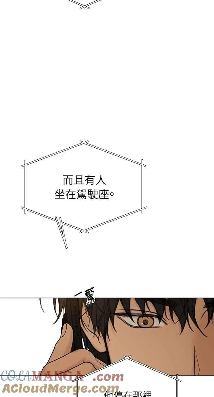 第43话24
