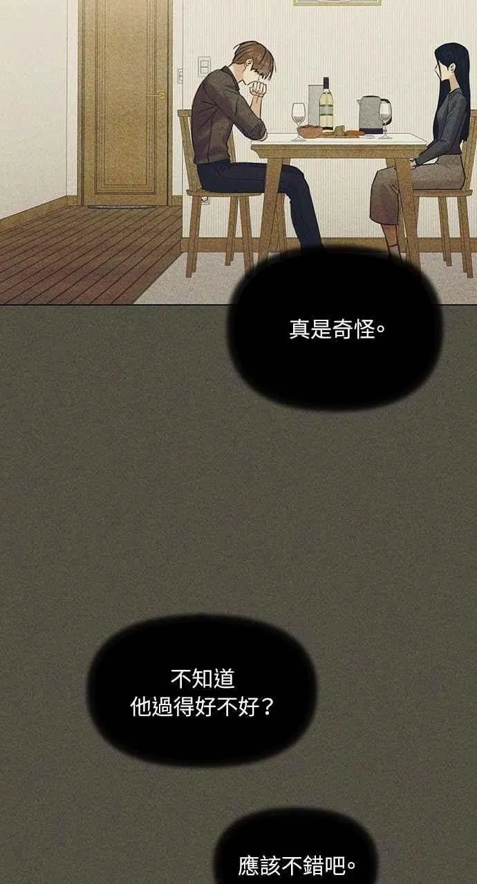 第43话73