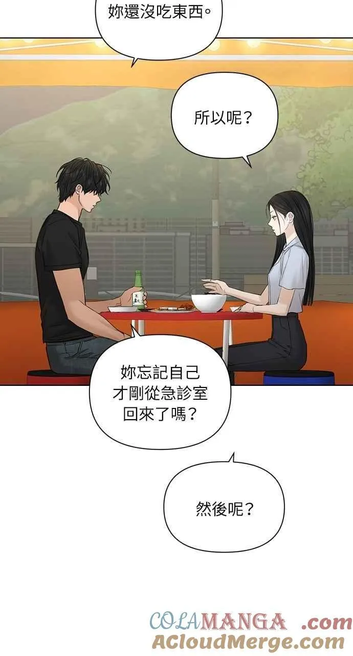第41话93