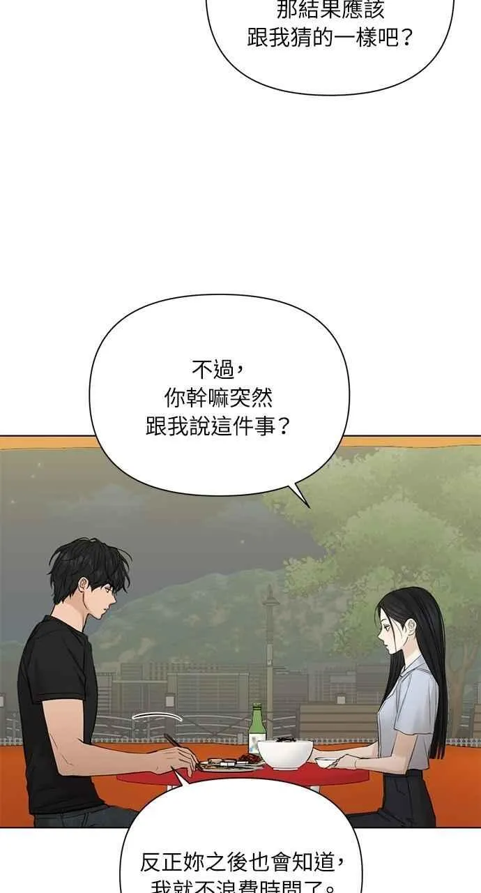 第42话34