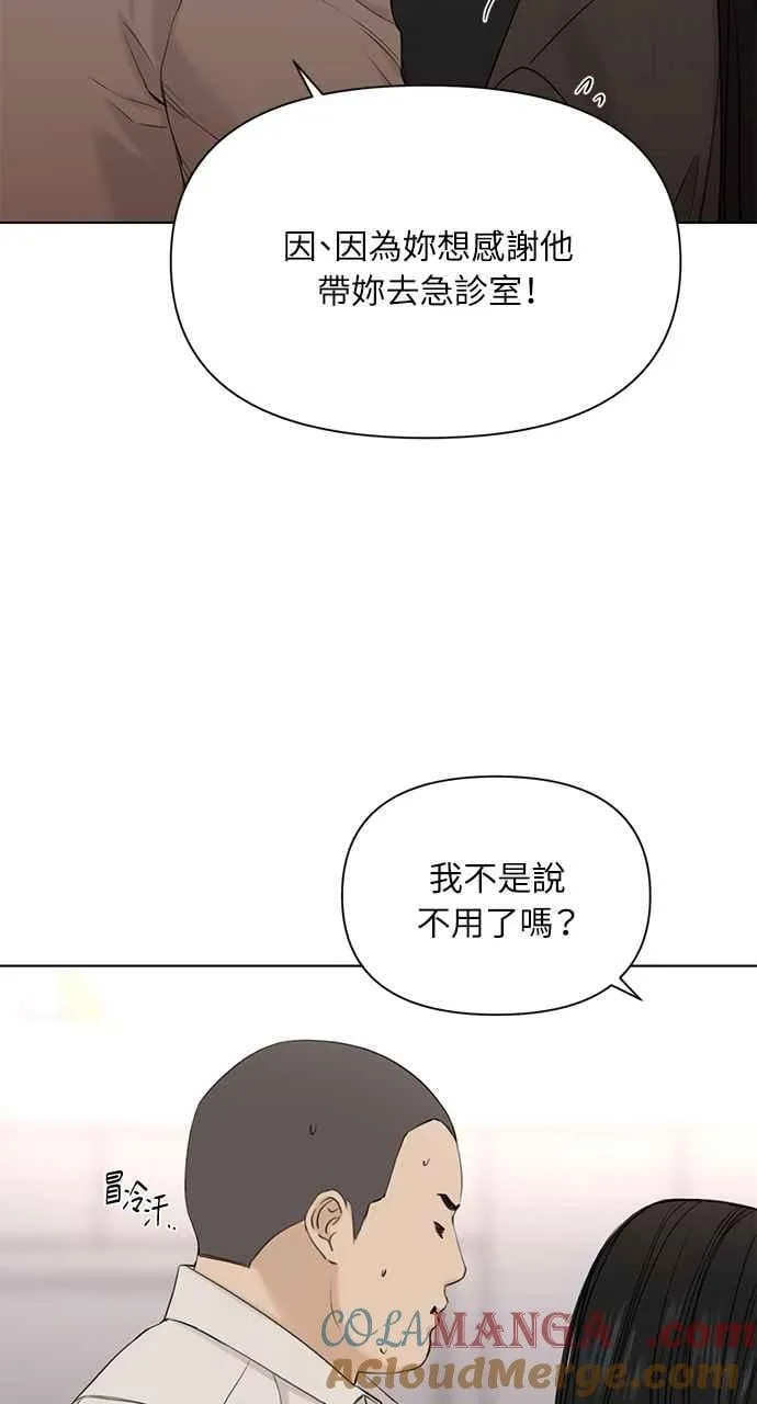 第41话72