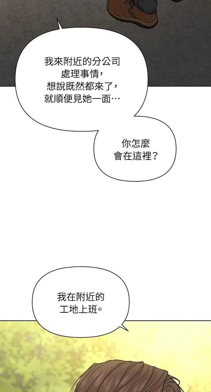 第43话43