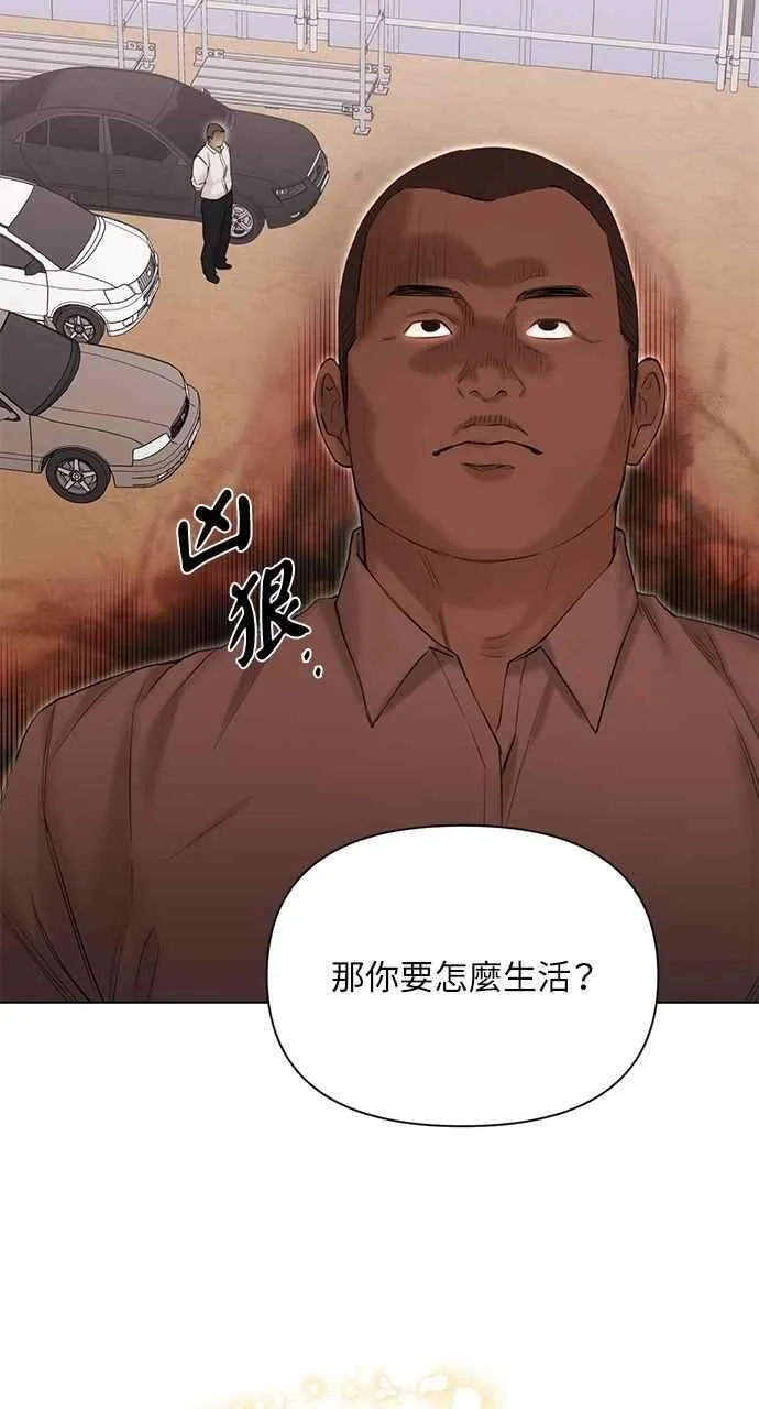 第41话43