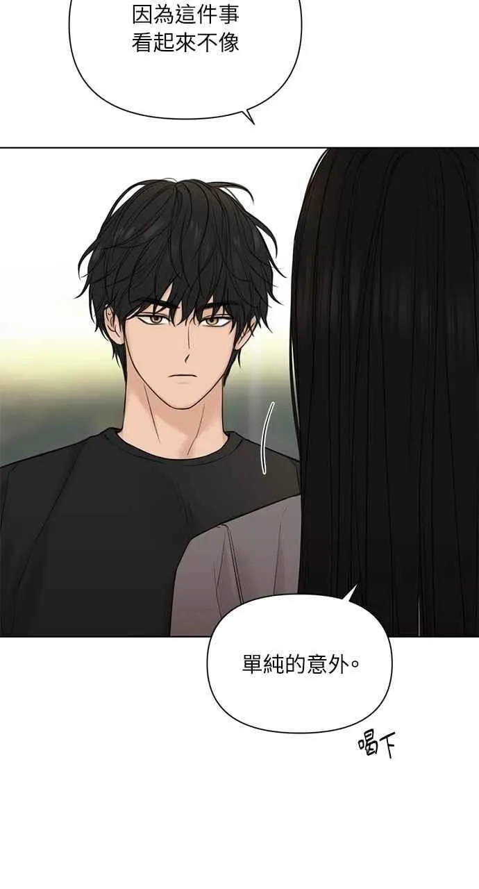 第42话10