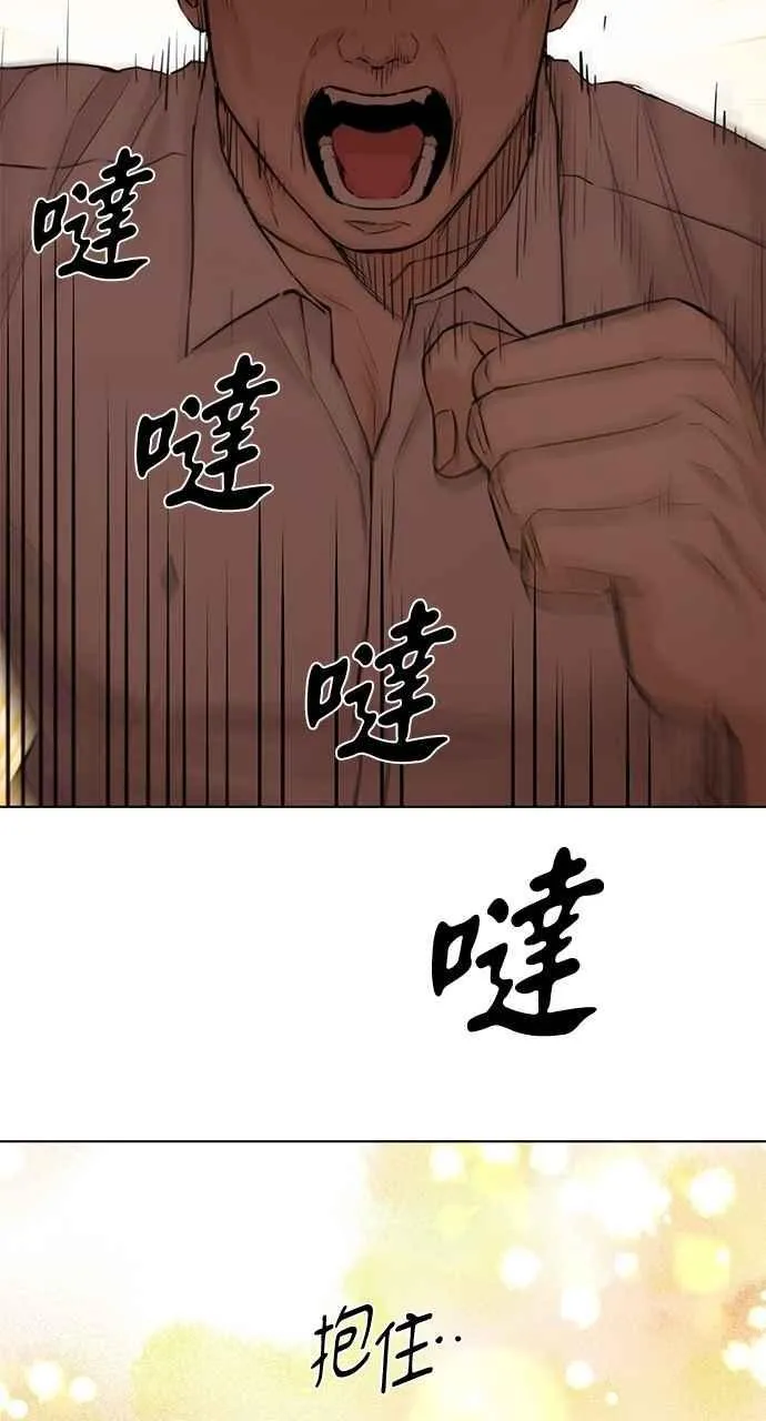 第40话71
