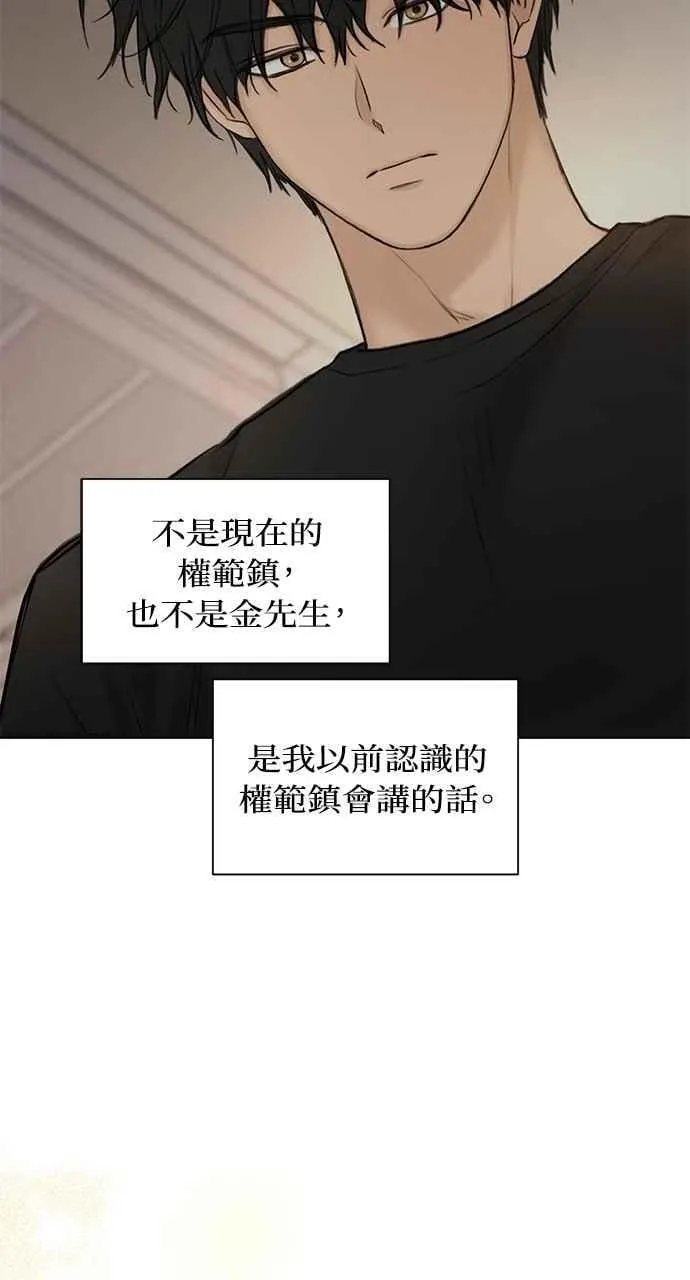 第40话44