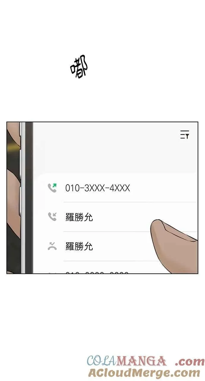 第40话66
