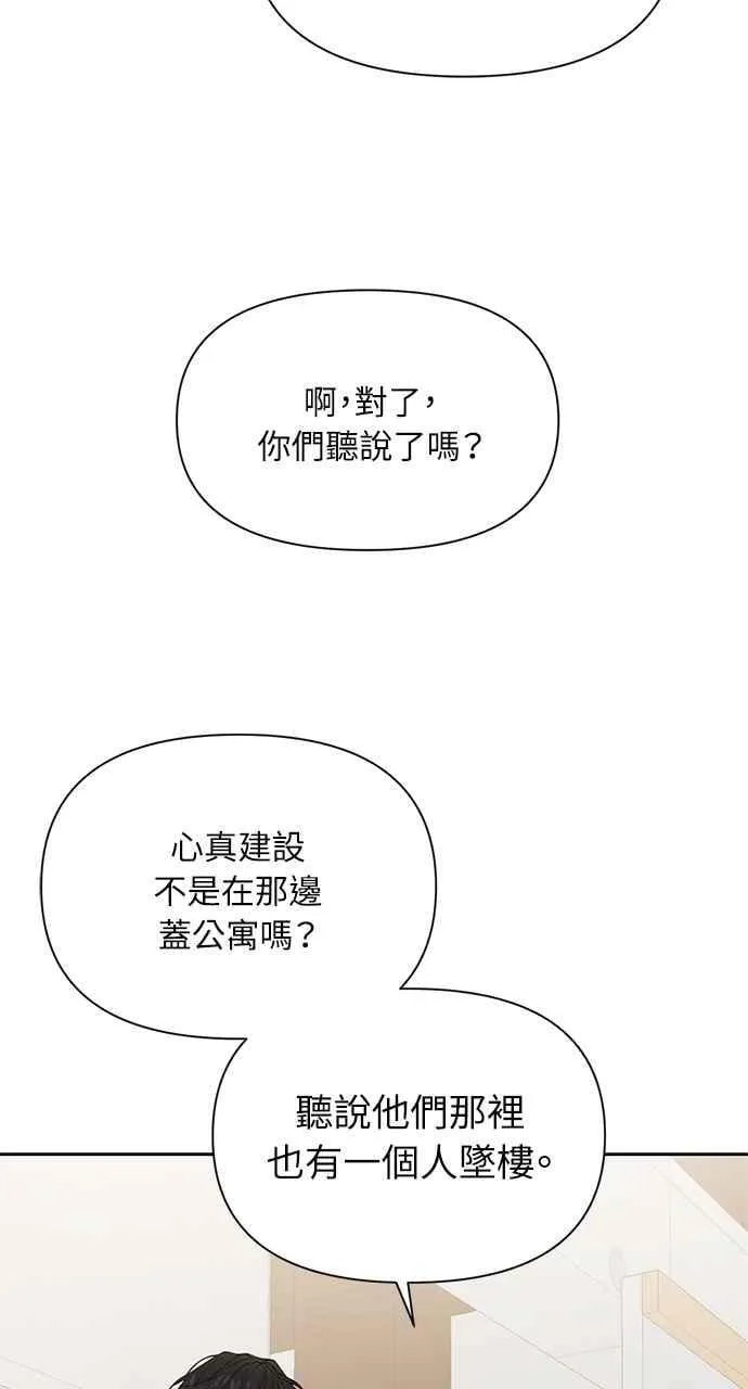 第41话46