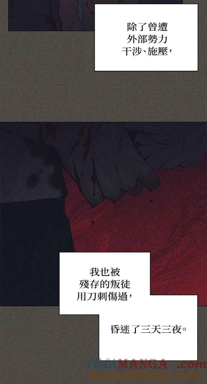 第42话54