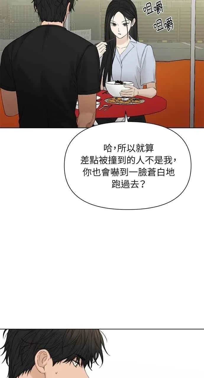 第42话5