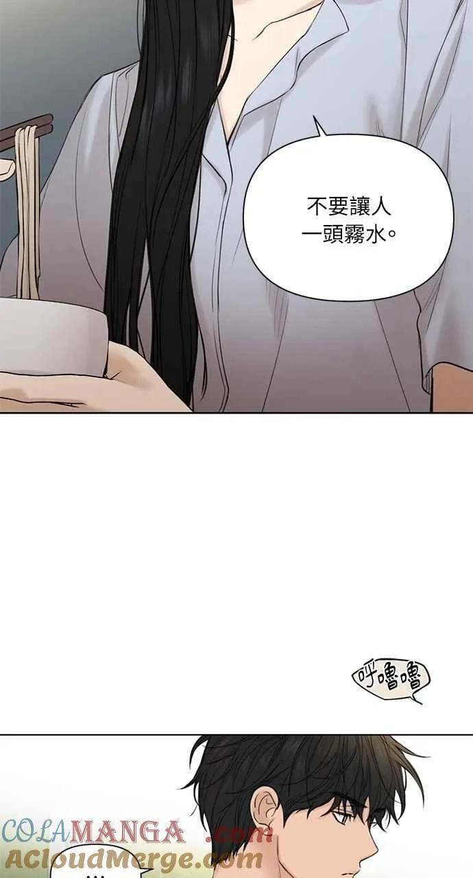 第42话3