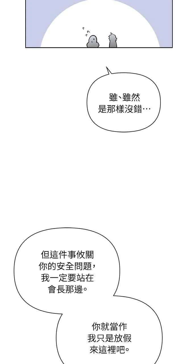 第40话82