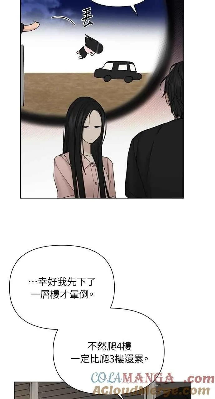第40话3