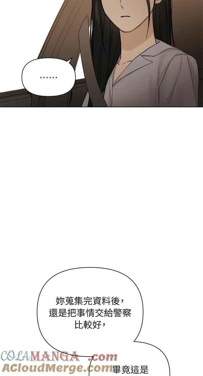 第42话69