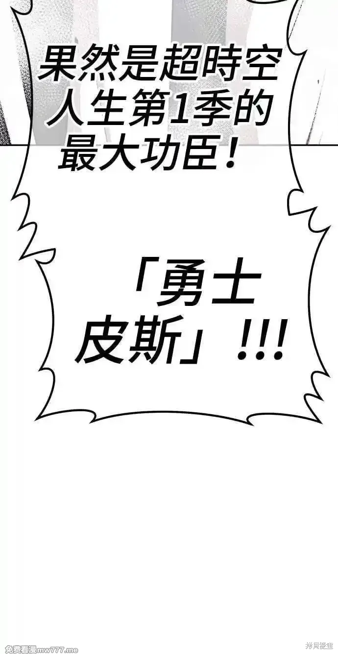 第二季 第19话319
