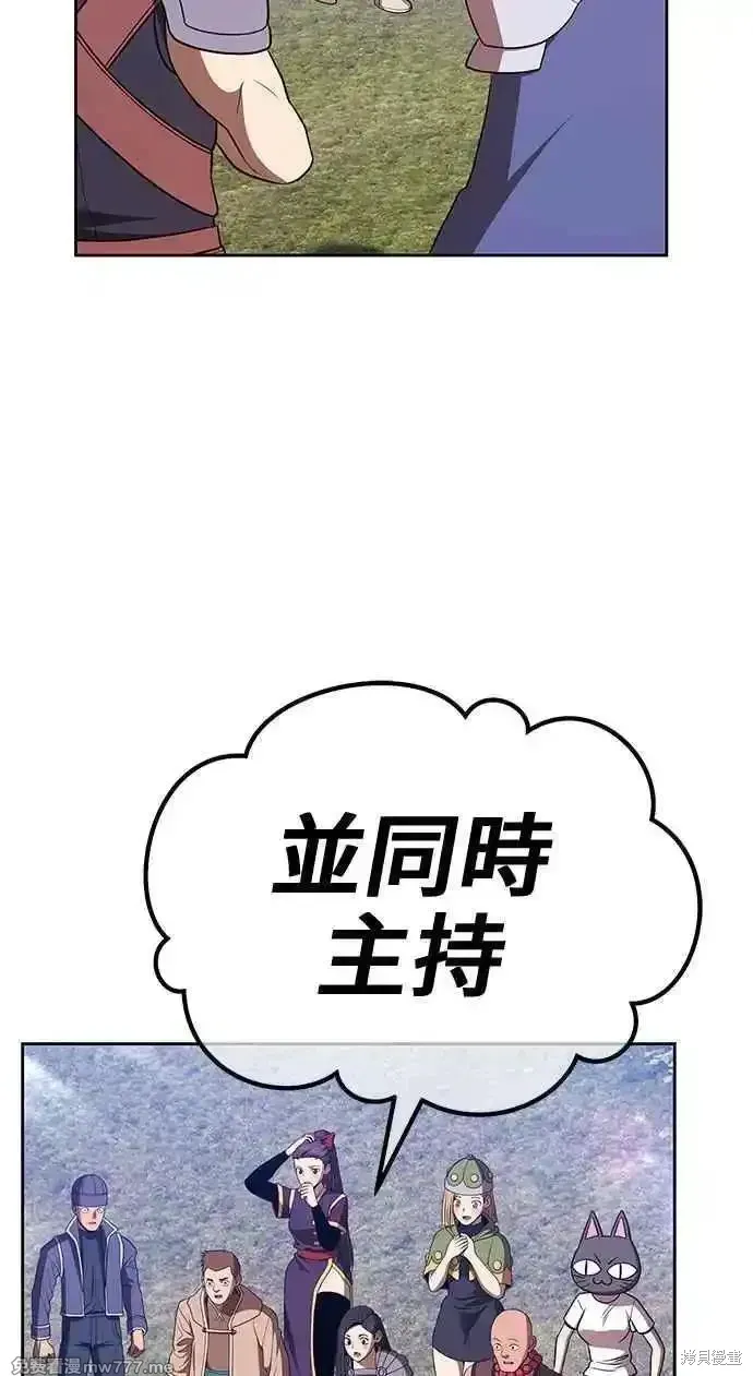 第二季 第26话69