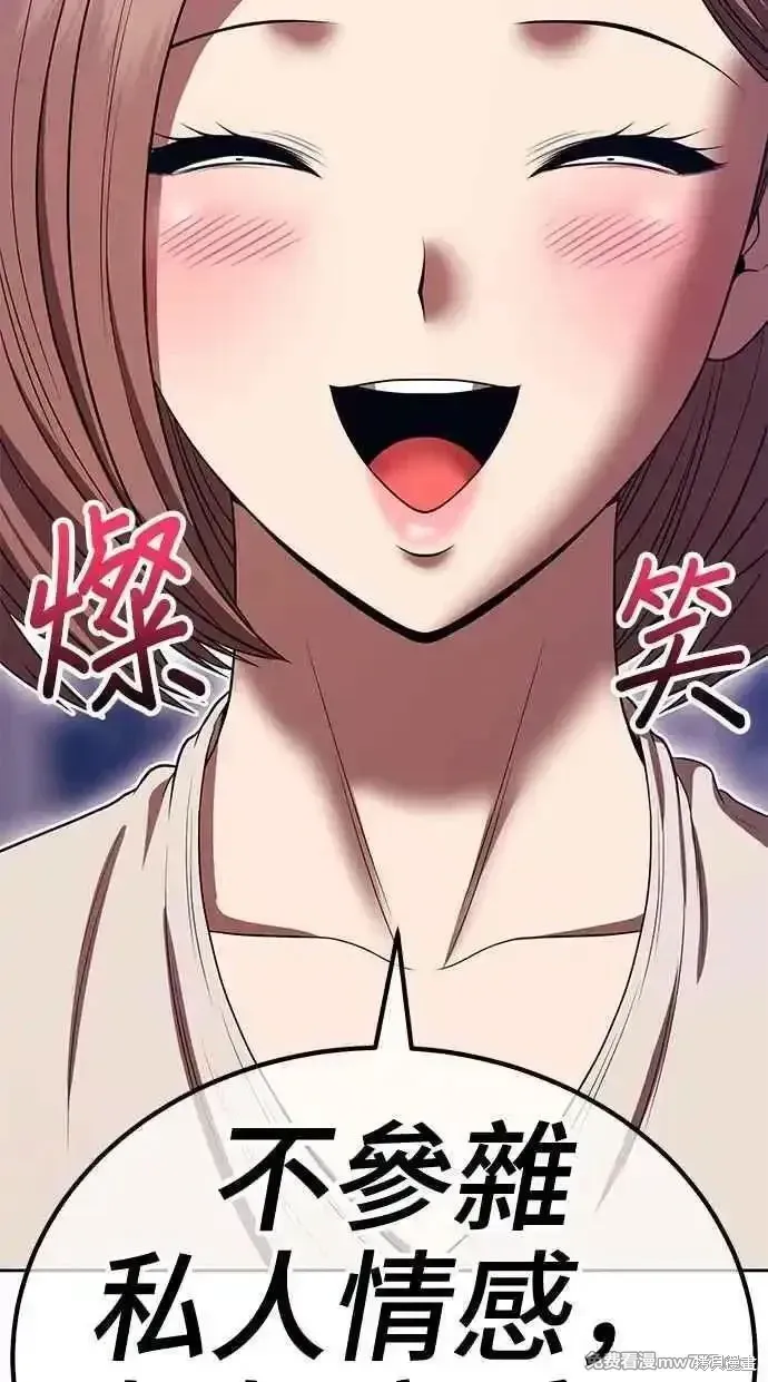 第二季 第36话43
