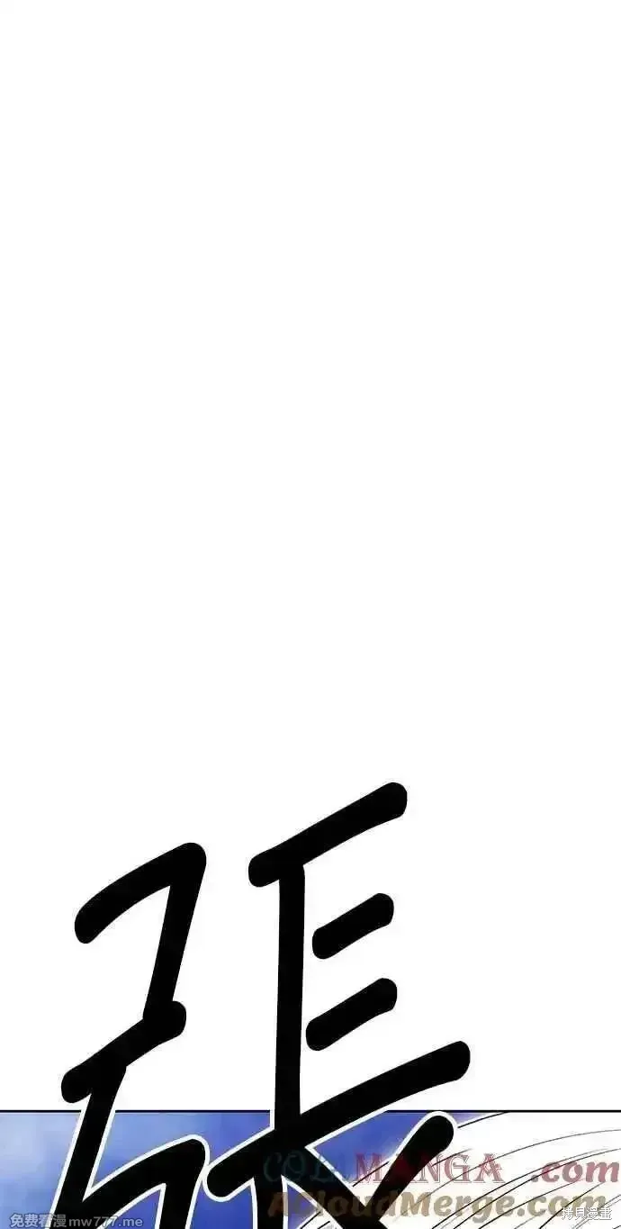 第二季 第24话192