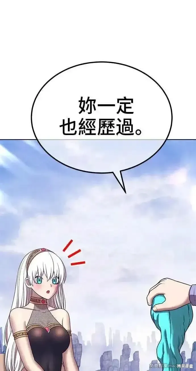 第二季 第23话214