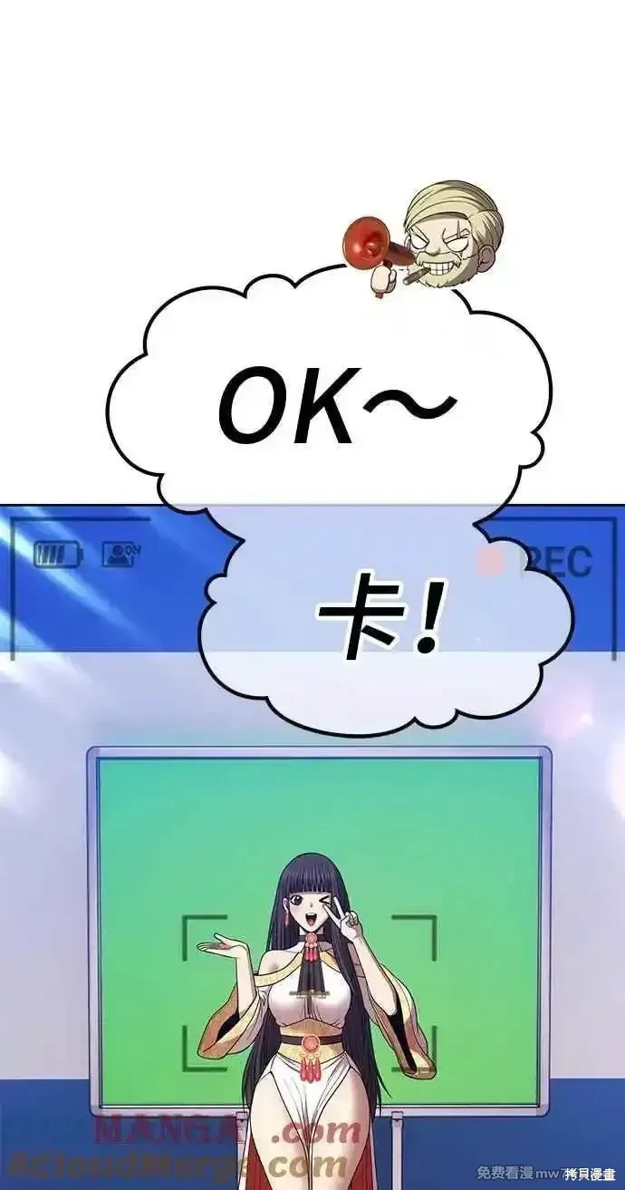 第二季 第20话356